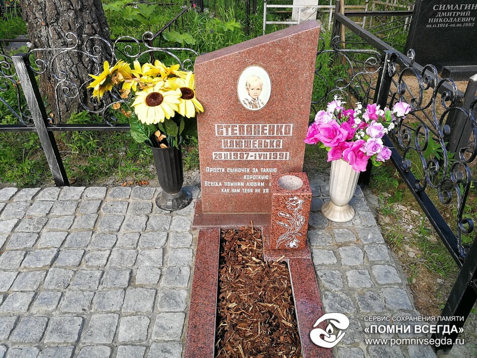 После работы